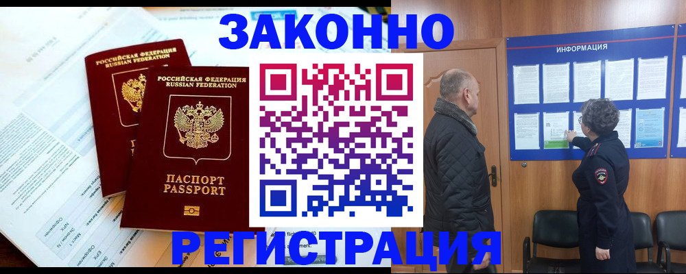 временная регистрация адрес в Сортавале