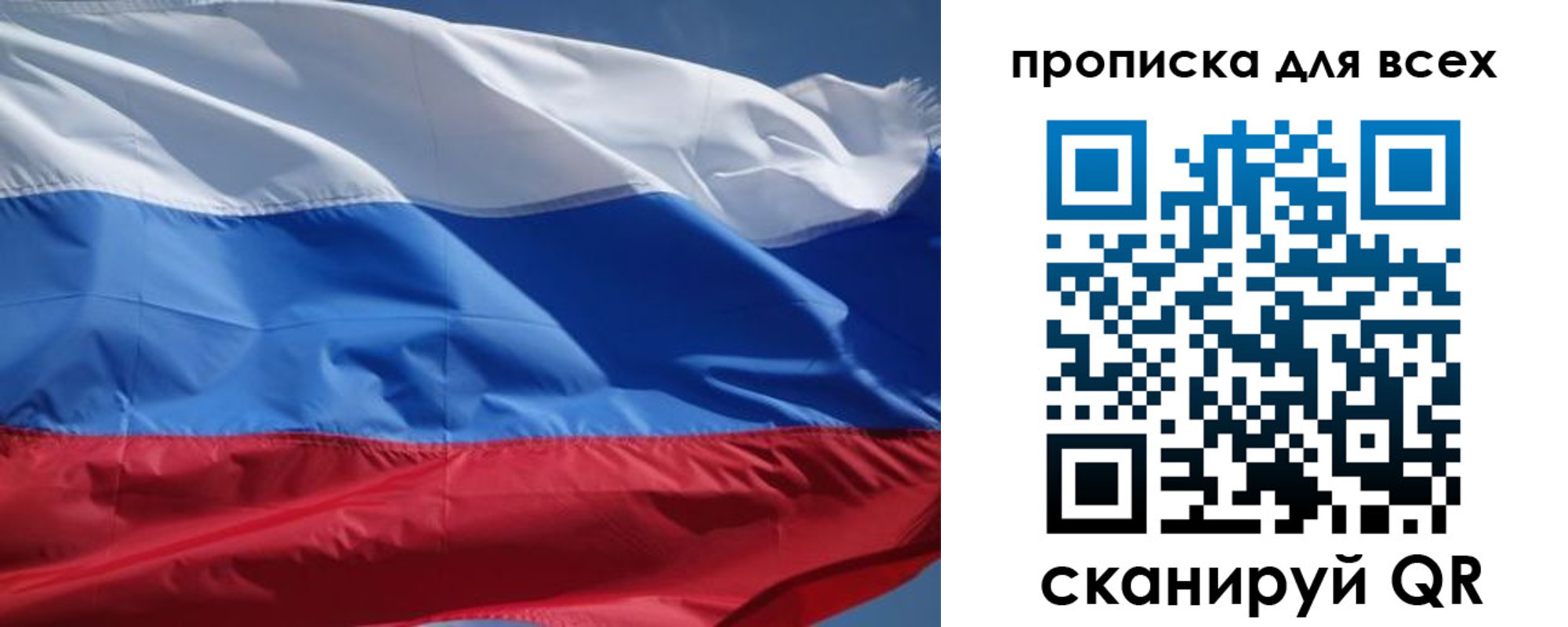 прописка гарантия в Сортавале
