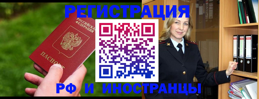 прописка ребенка в Сортавале