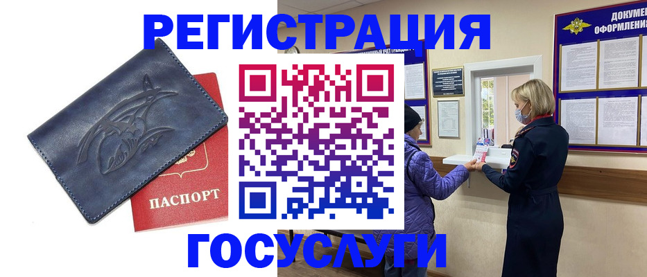 регистрация для школы в Сортавале